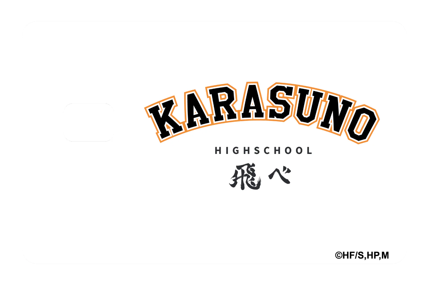 Karasuno Varsity White - Image 2