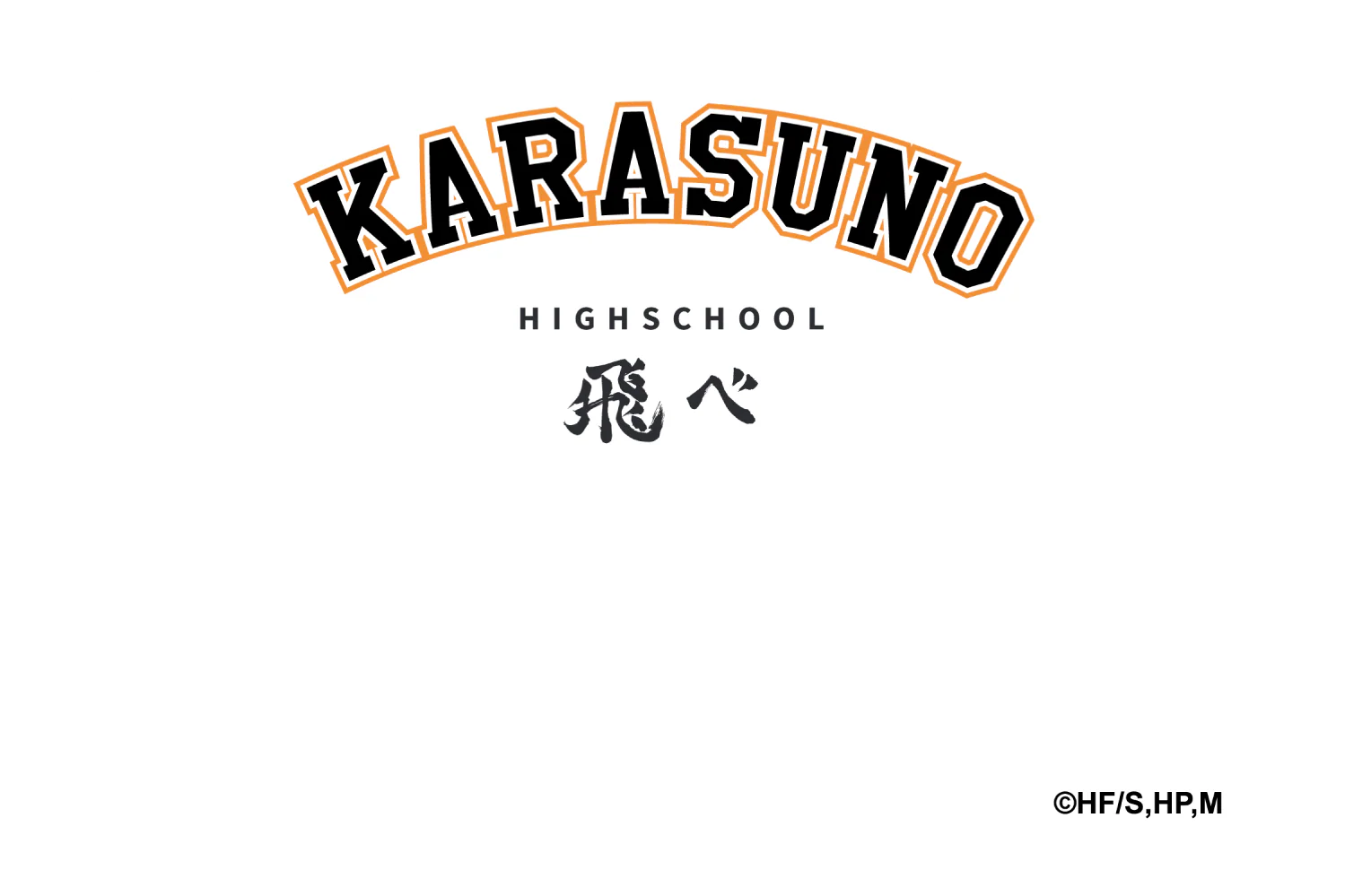 Karasuno Varsity White - Image 6