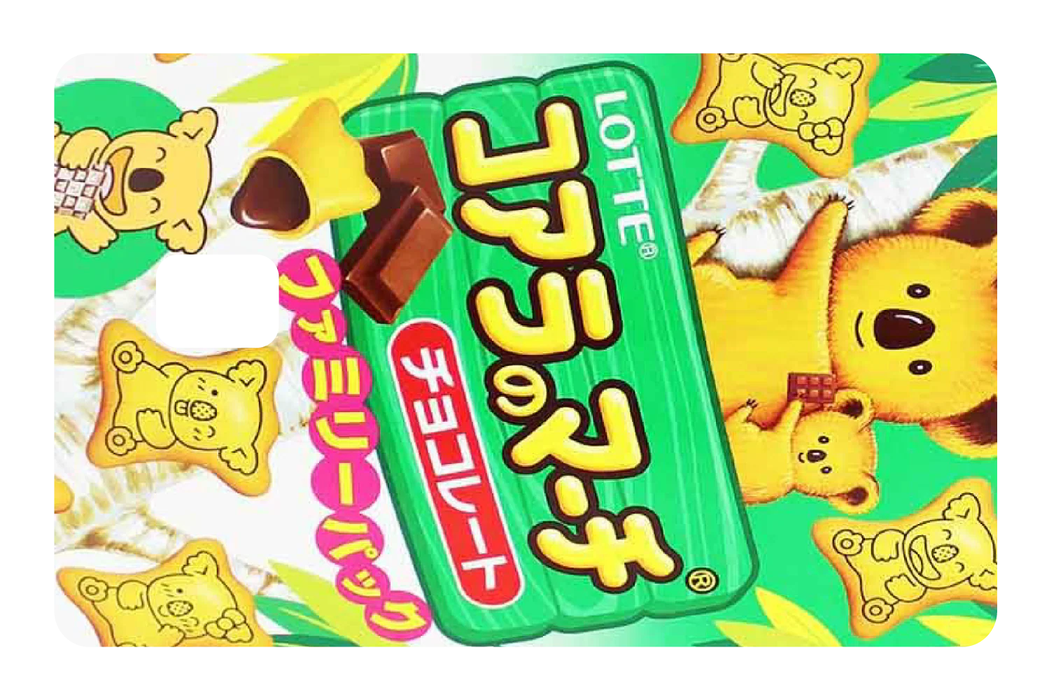 LOTTE KOALA - Image 3