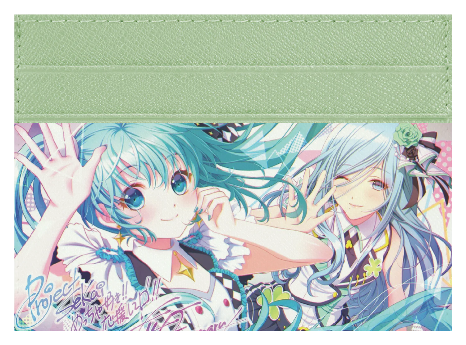 Miku Miku - Image 5