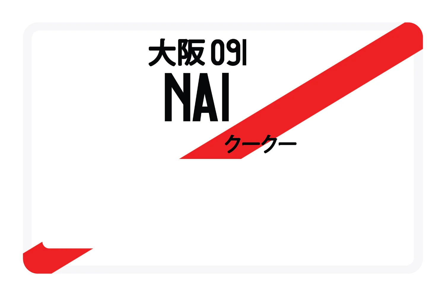 NA1 - Image 5