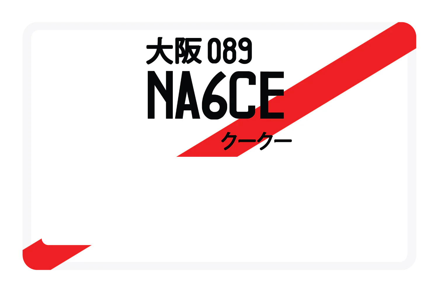 NA6CE - Image 6