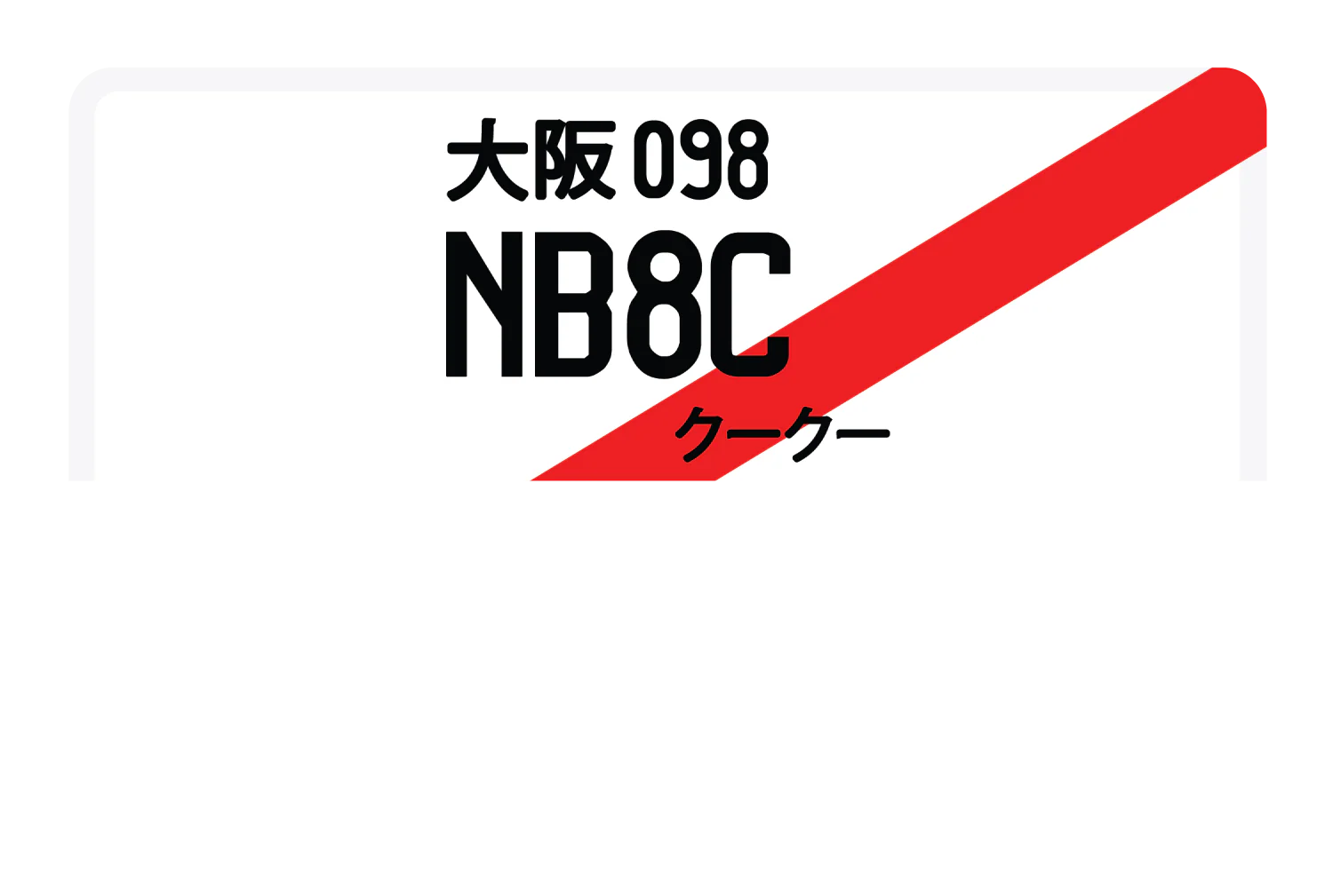 NB8C - Image 7