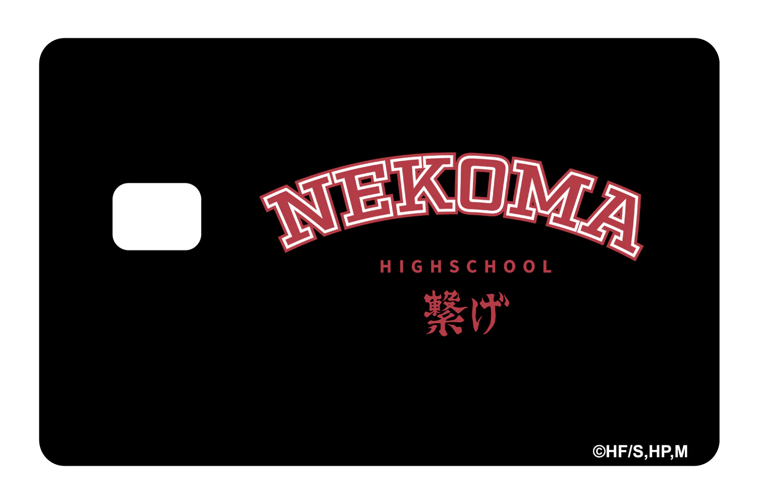 Nekoma Varsity Black - Image 2