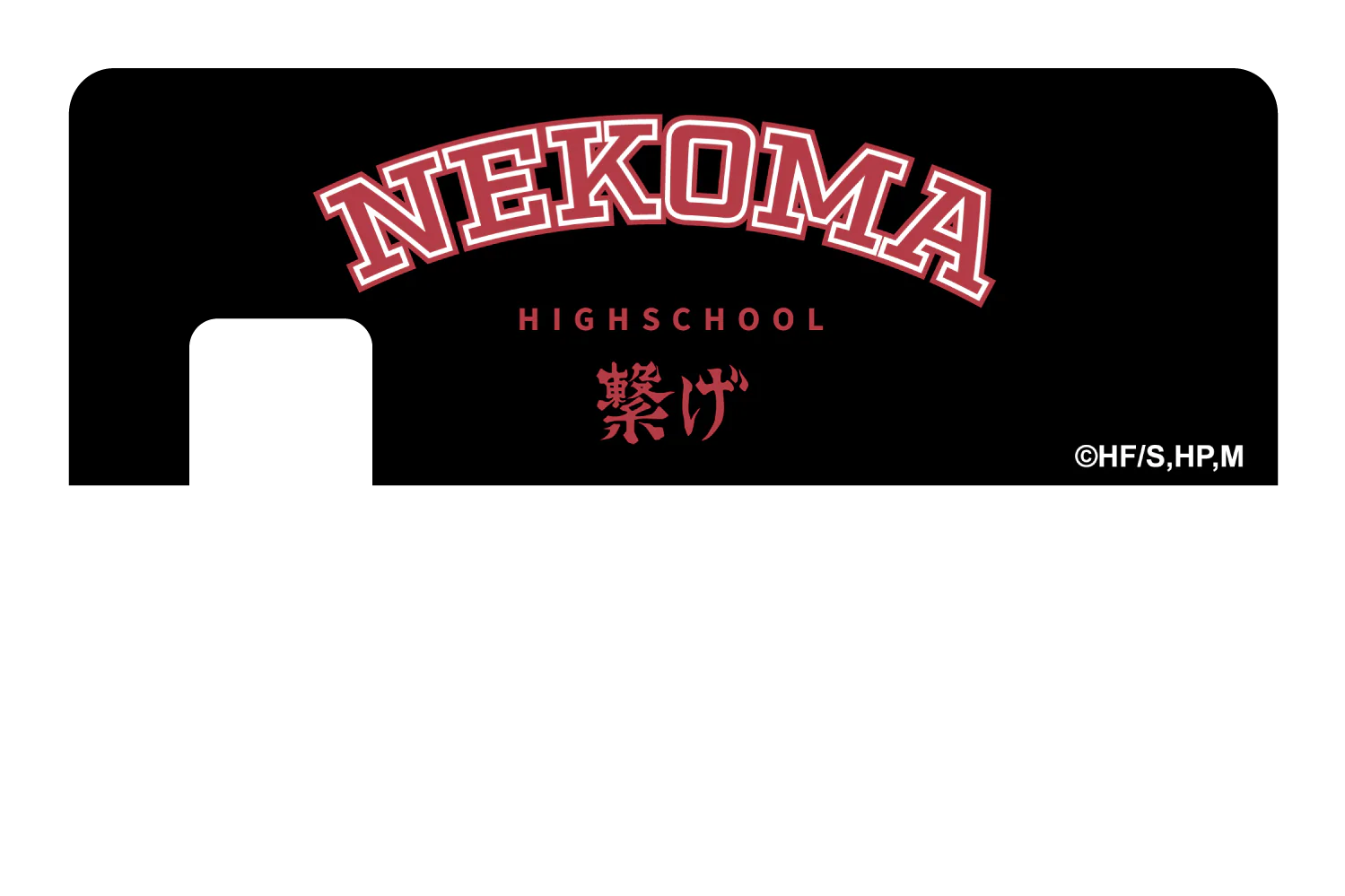 Nekoma Varsity Black - Image 7