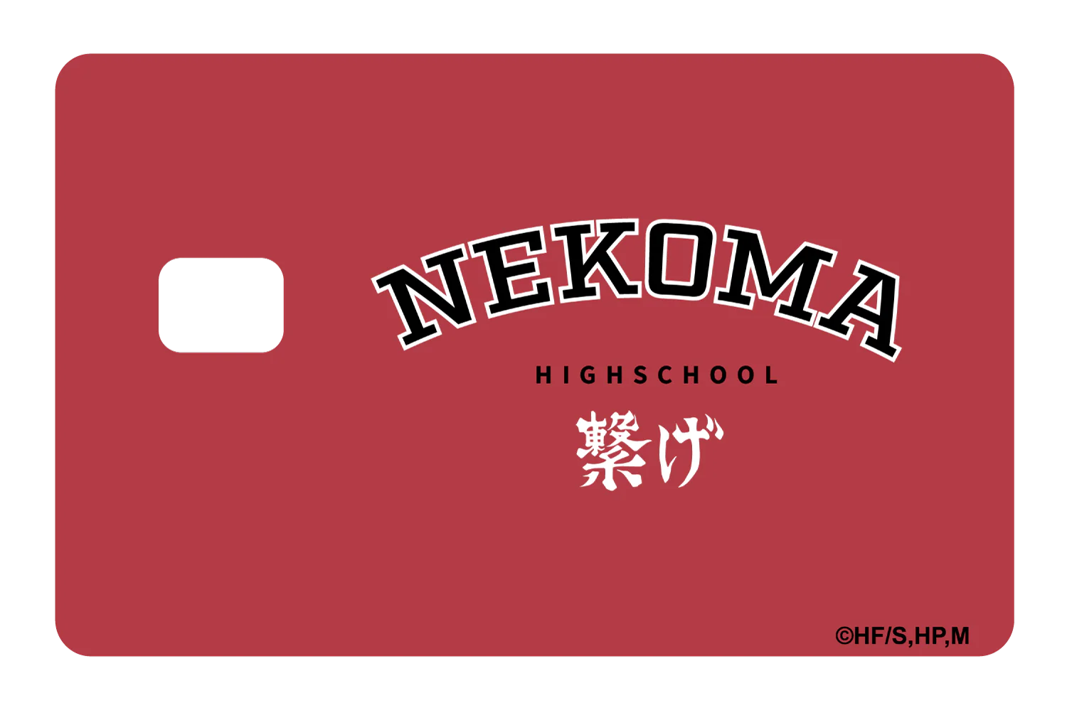 Nekoma Varsity Connect - Image 2