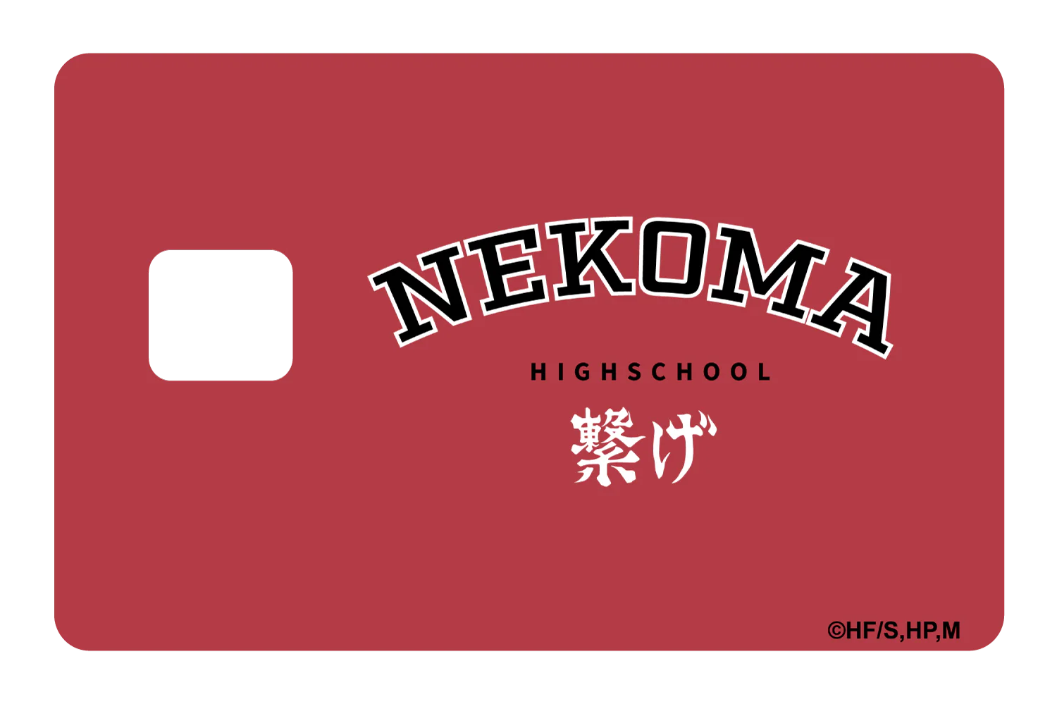 Nekoma Varsity Connect - Image 3