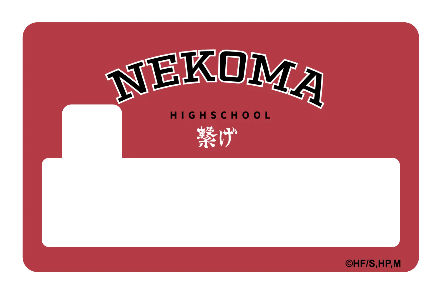 Nekoma Varsity Connect - Image 4