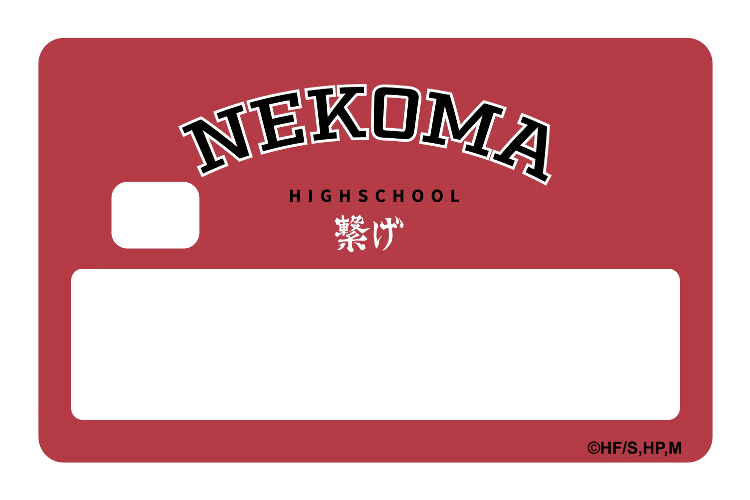 Nekoma Varsity Connect - Image 5