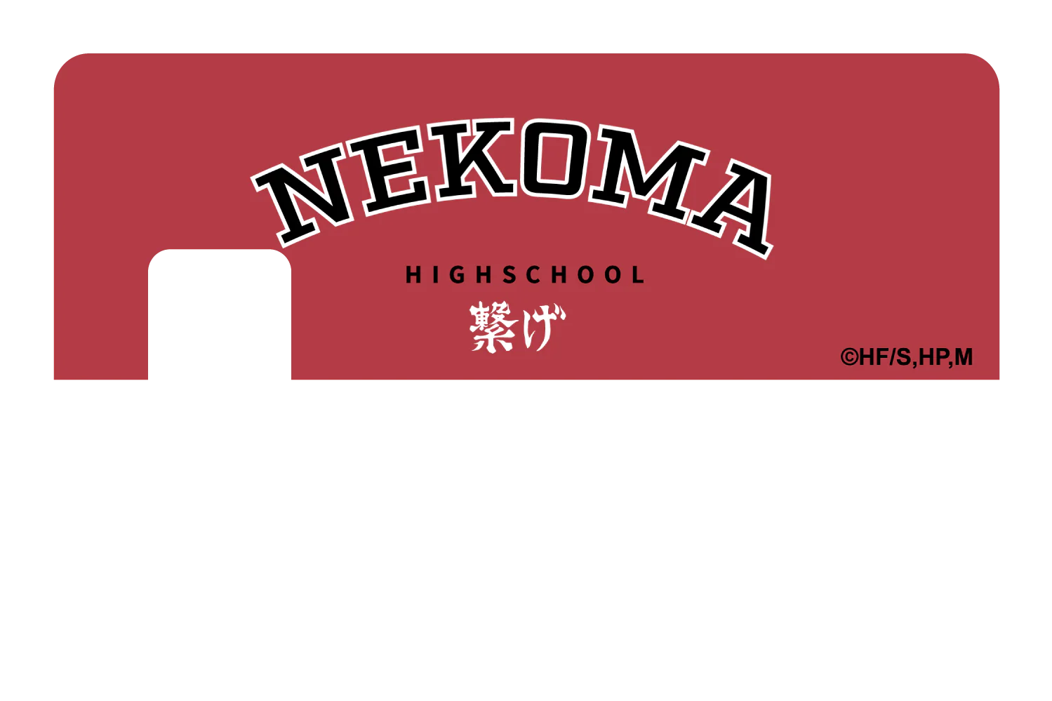 Nekoma Varsity Connect - Image 7