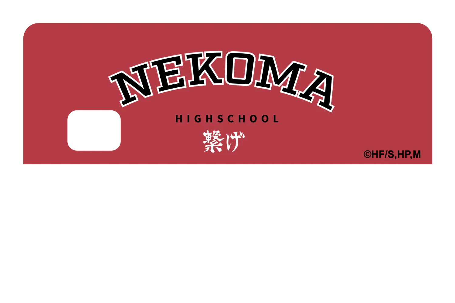 Nekoma Varsity Connect - Image 8