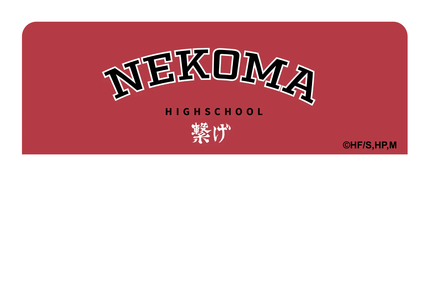Nekoma Varsity Connect - Image 9