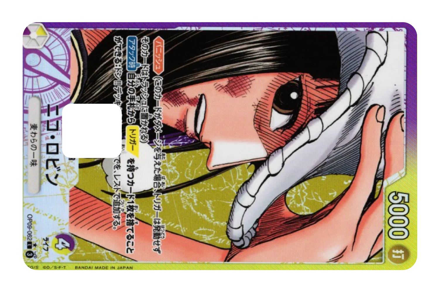 Nico Robin - Image 3
