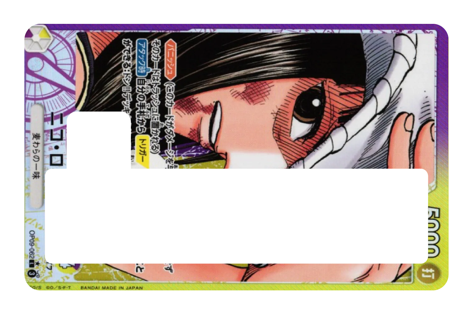 Nico Robin - Image 4