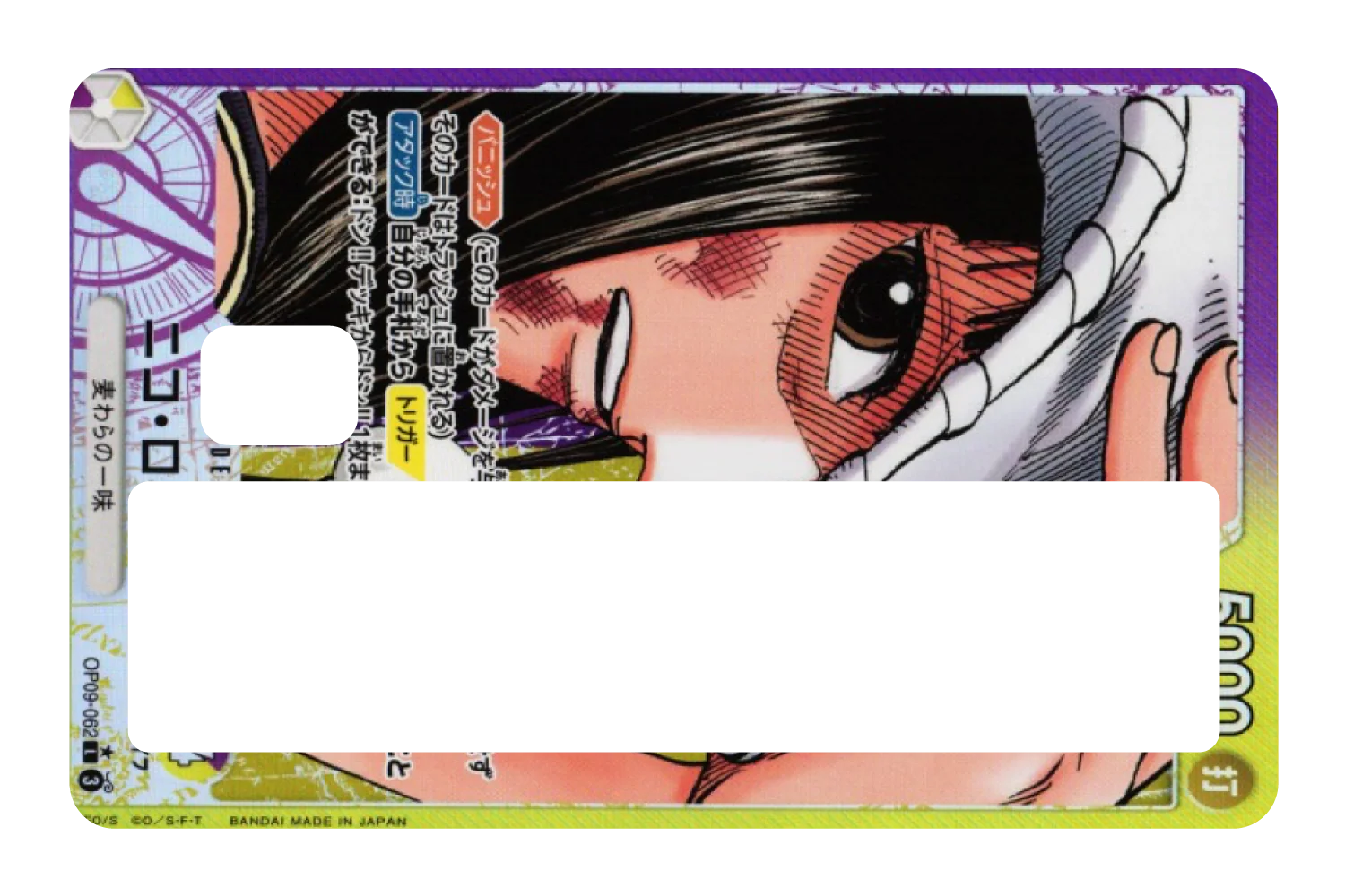 Nico Robin - Image 5