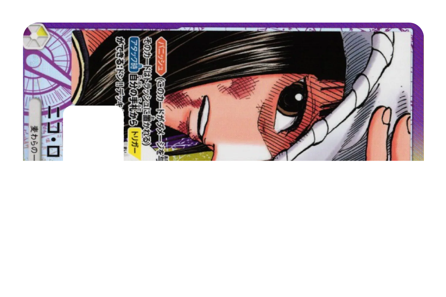 Nico Robin - Image 7