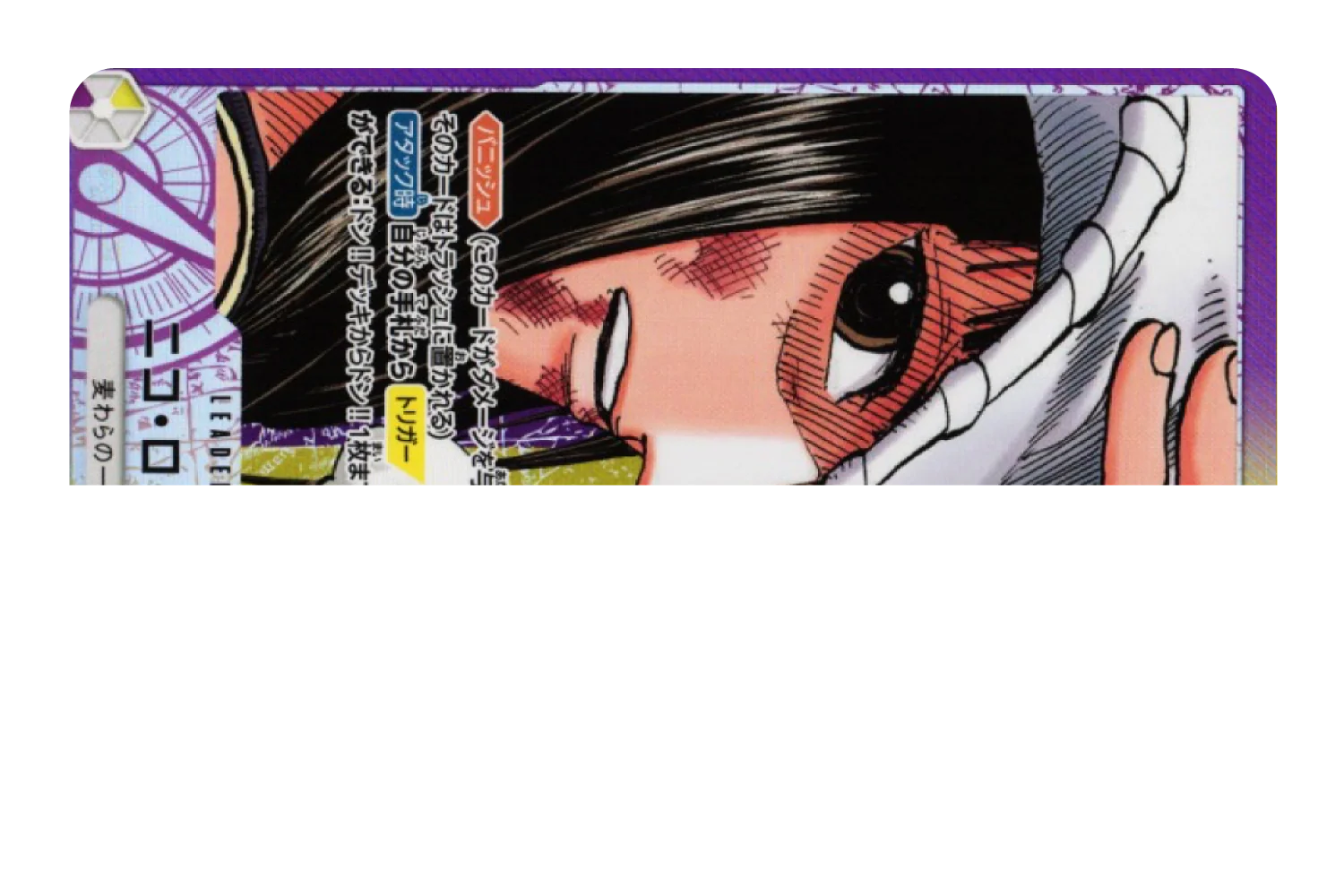 Nico Robin - Image 9