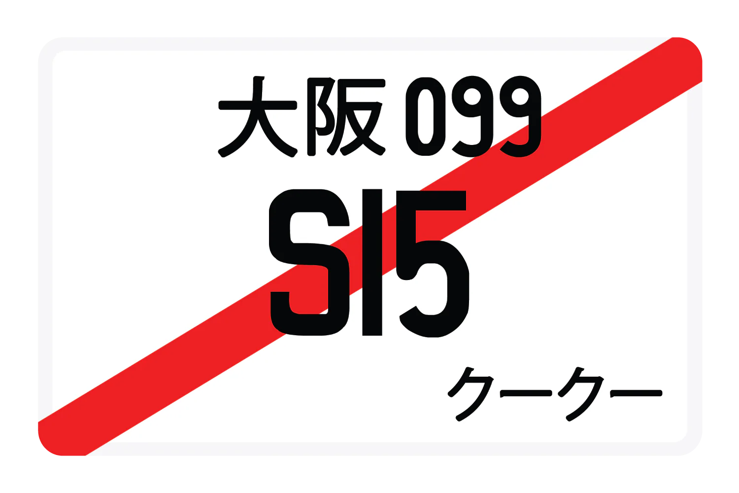 S15 - Image 3