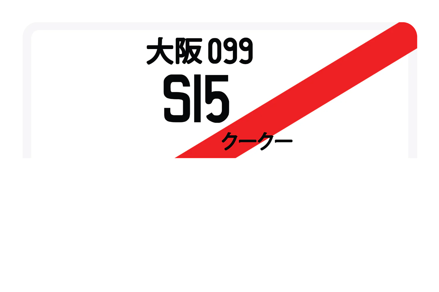 S15 - Image 9