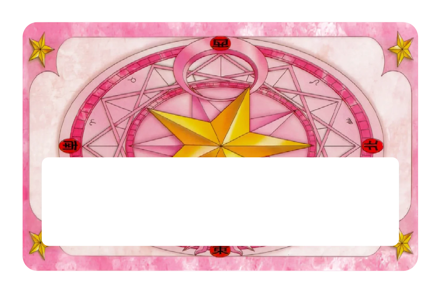 Sakura Card - Image 6