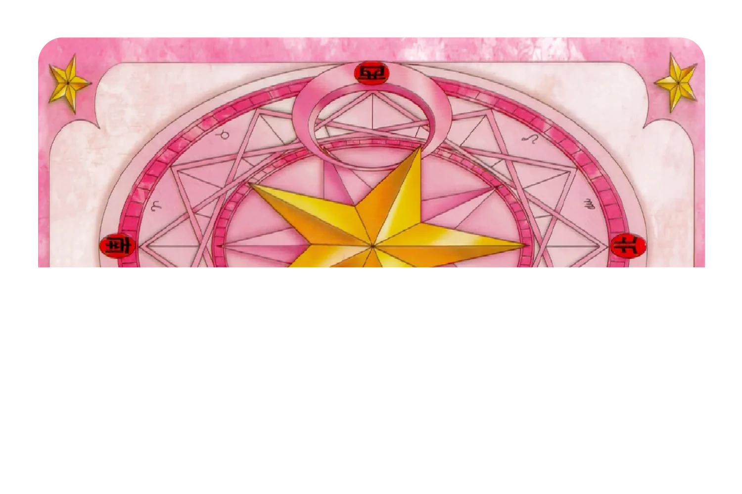 Sakura Card - Image 9