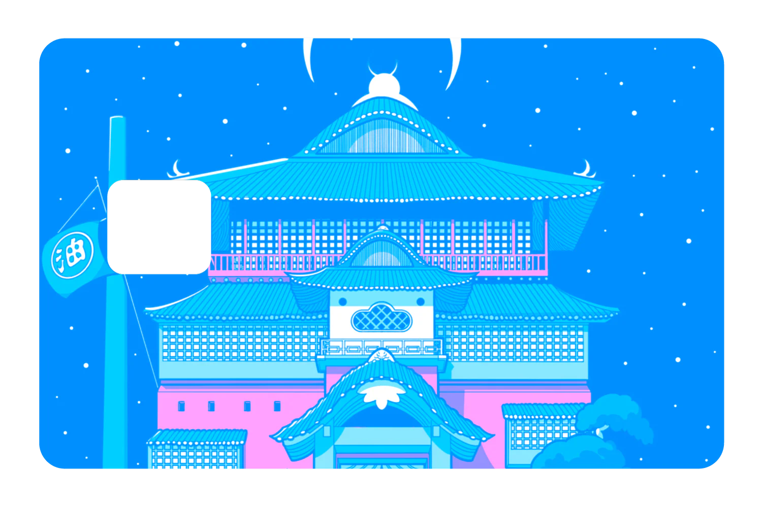 Spirited Bathouse - Image 2