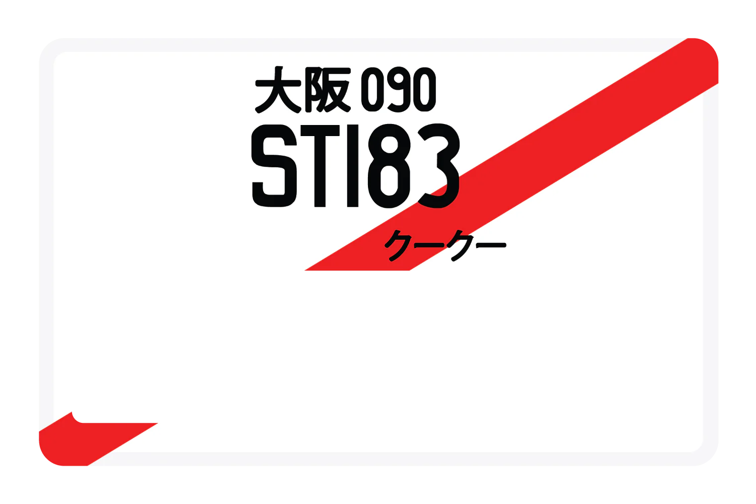 ST183 - Image 4