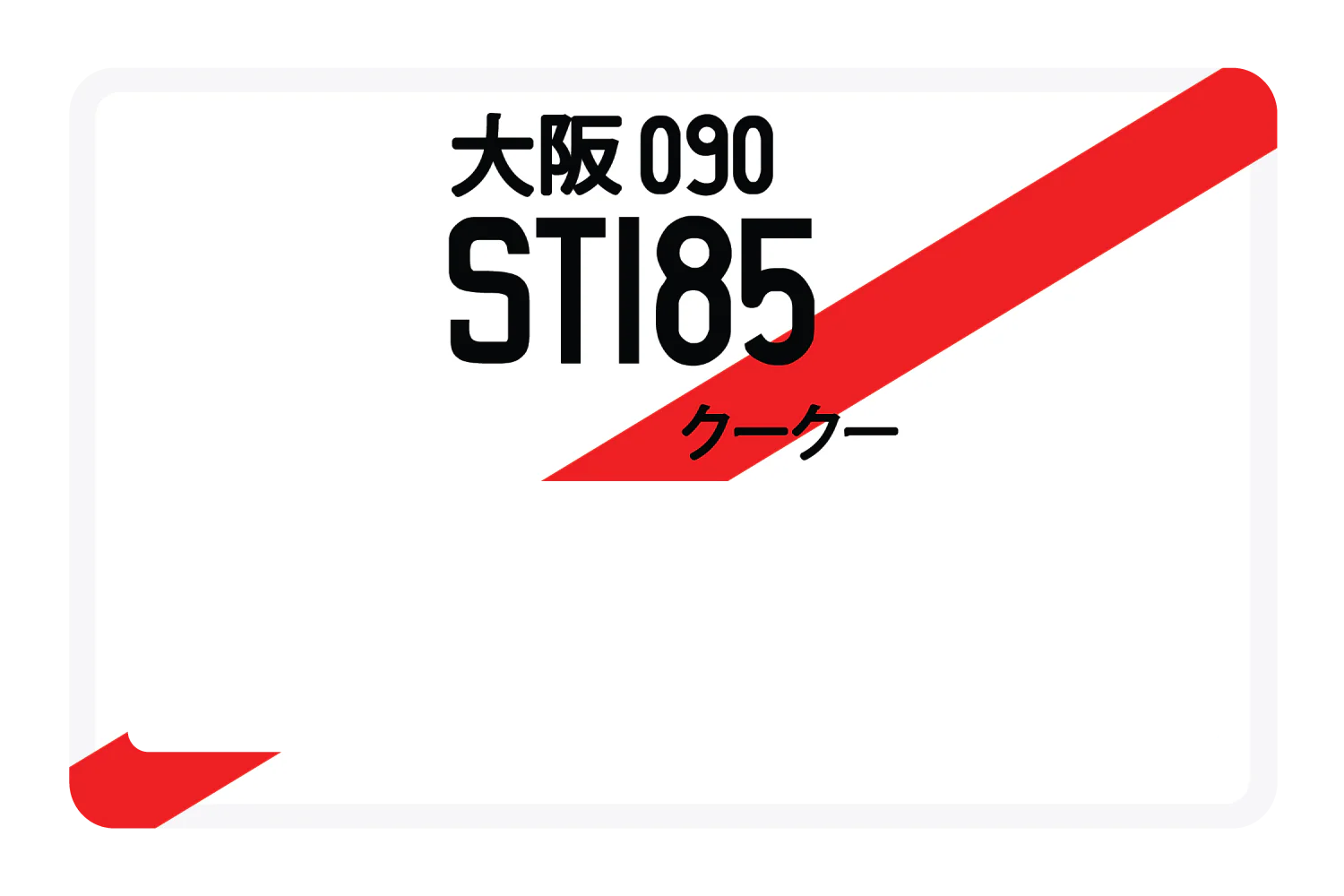 ST185 - Image 4