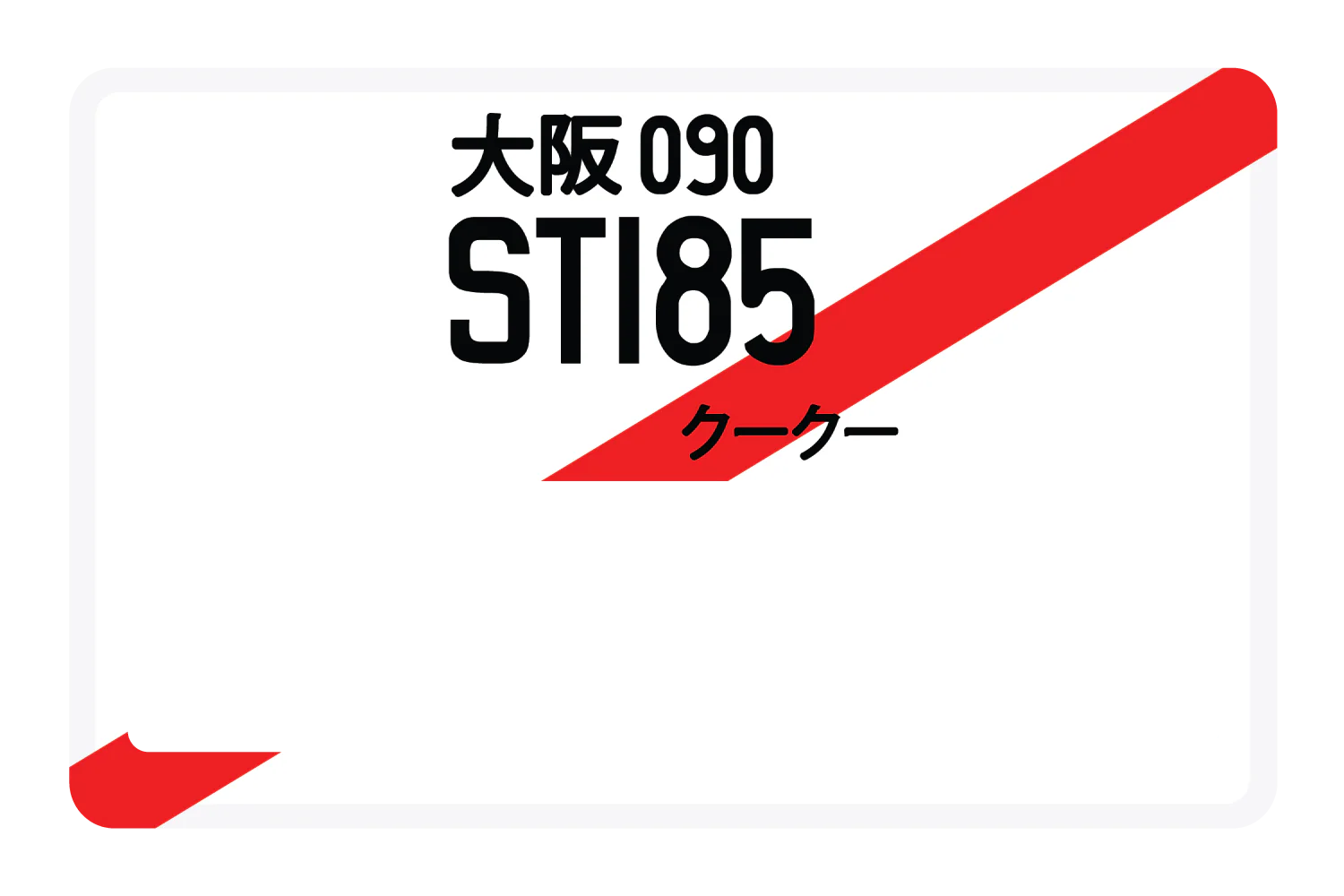 ST185 - Image 6