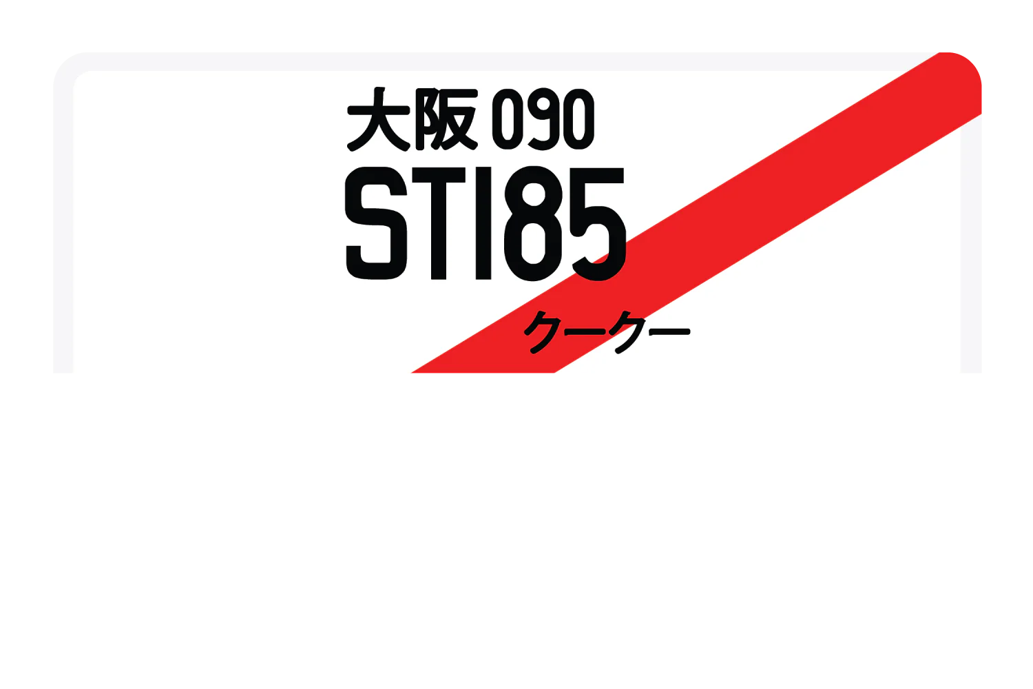 ST185 - Image 7