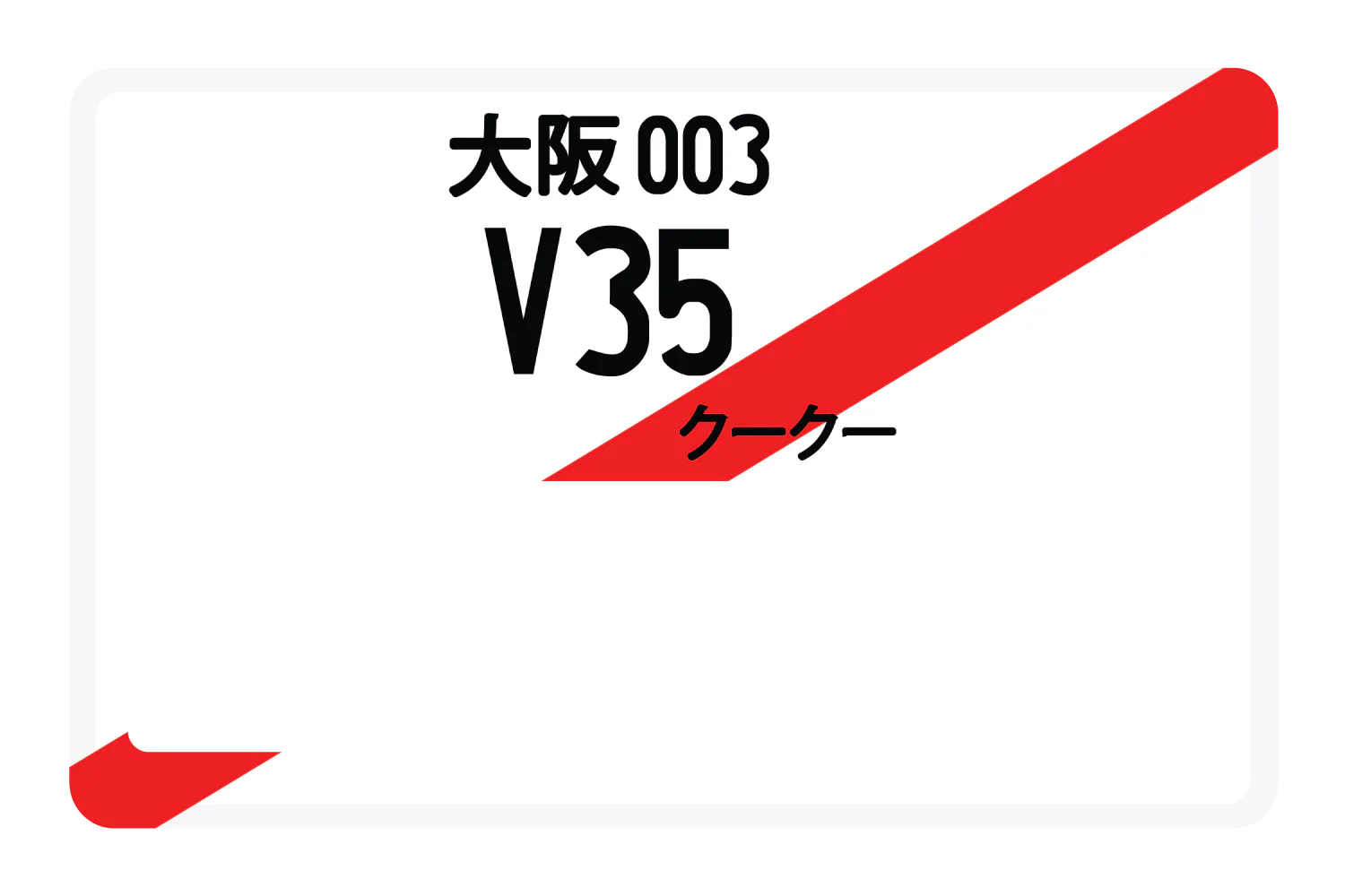 V35 - Image 5