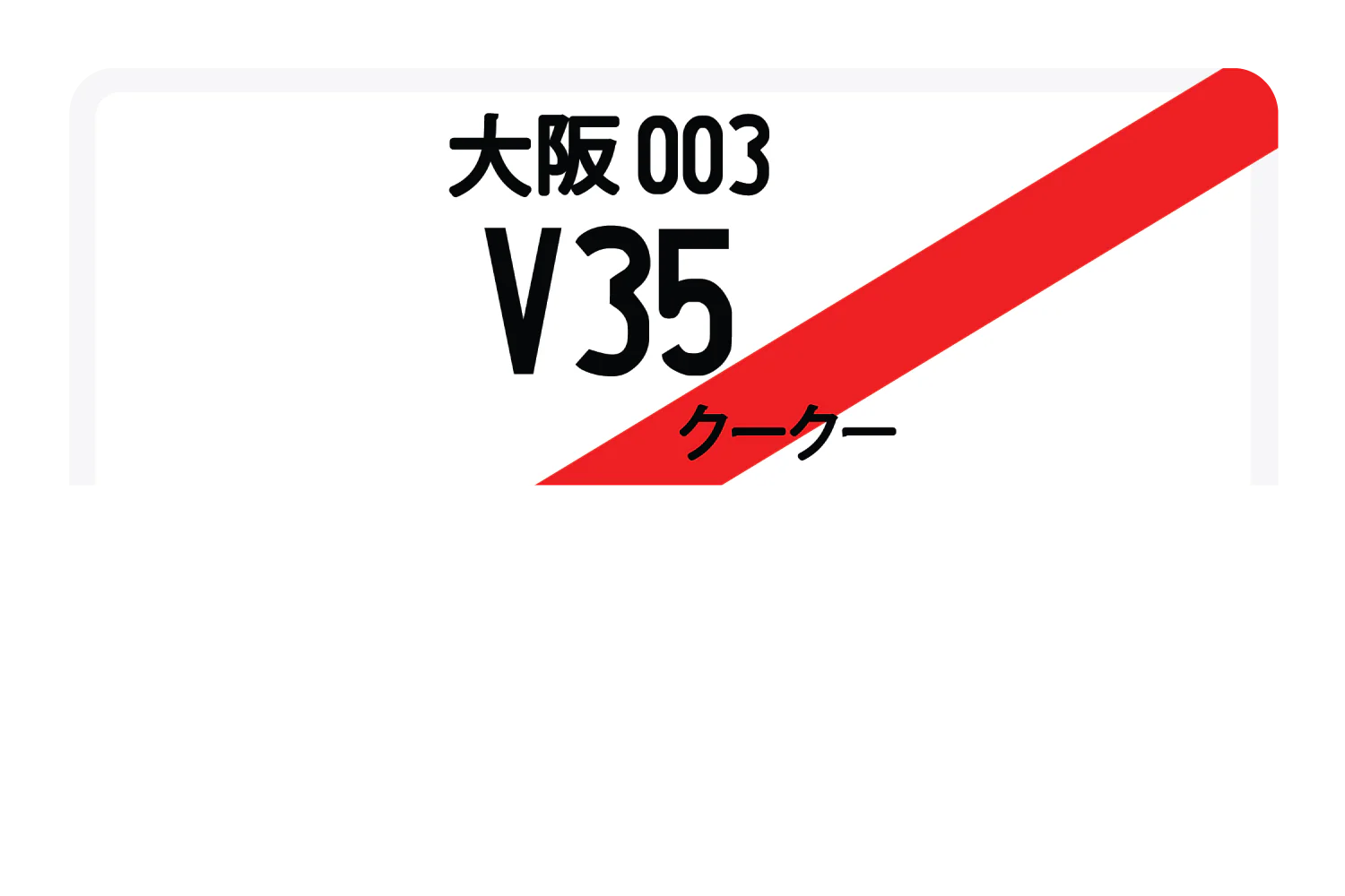 V35 - Image 7