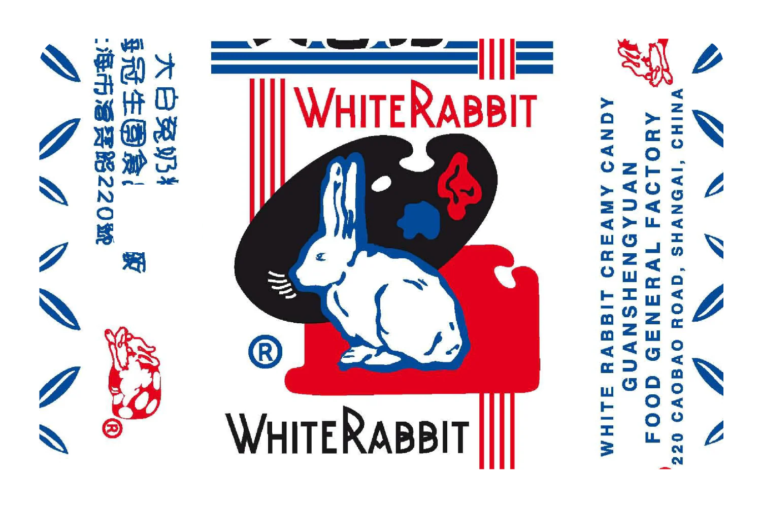 White Rabbit - Image 3