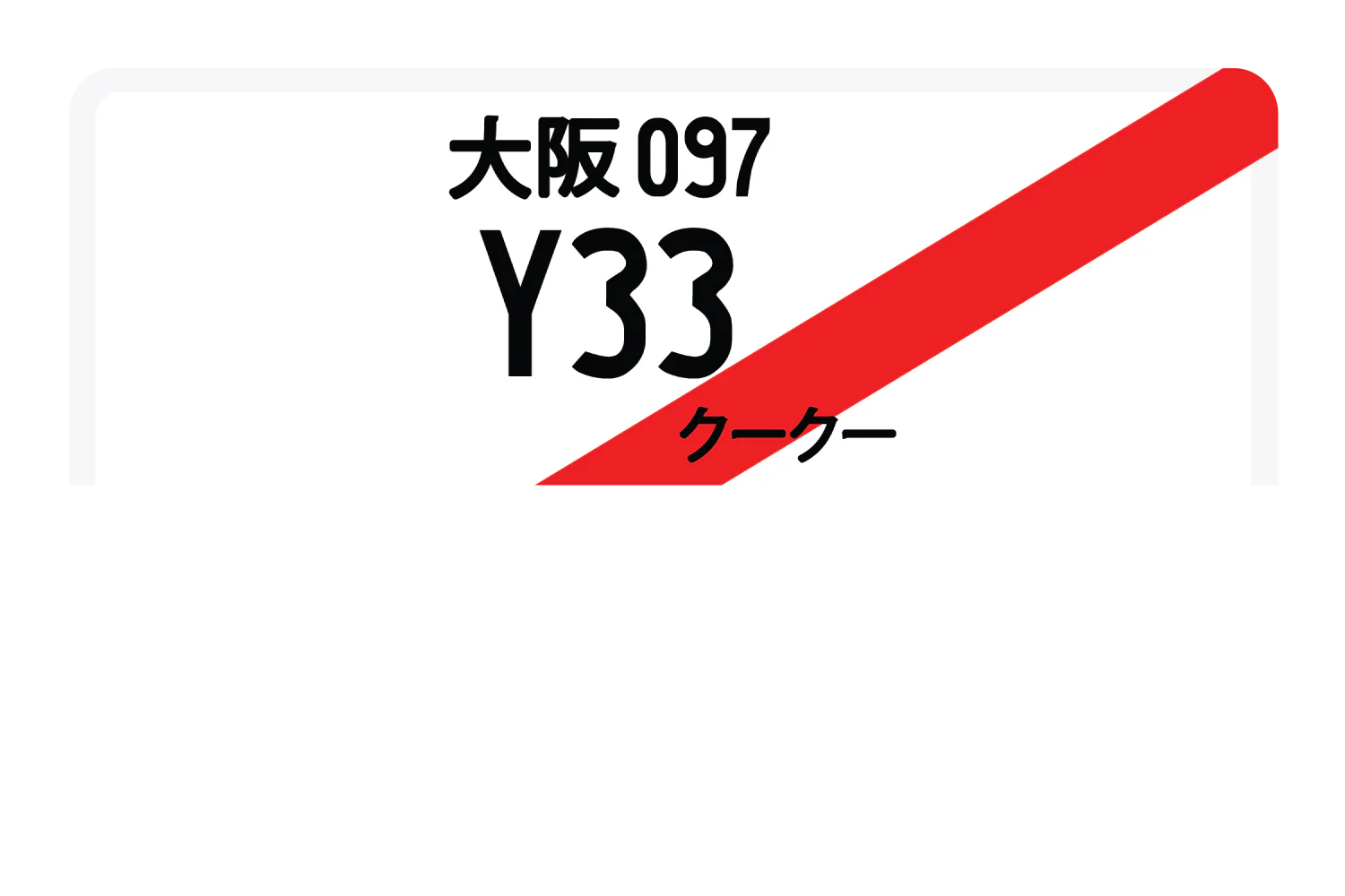 Y33 - Image 7