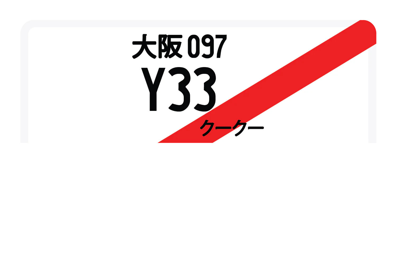Y33 - Image 8