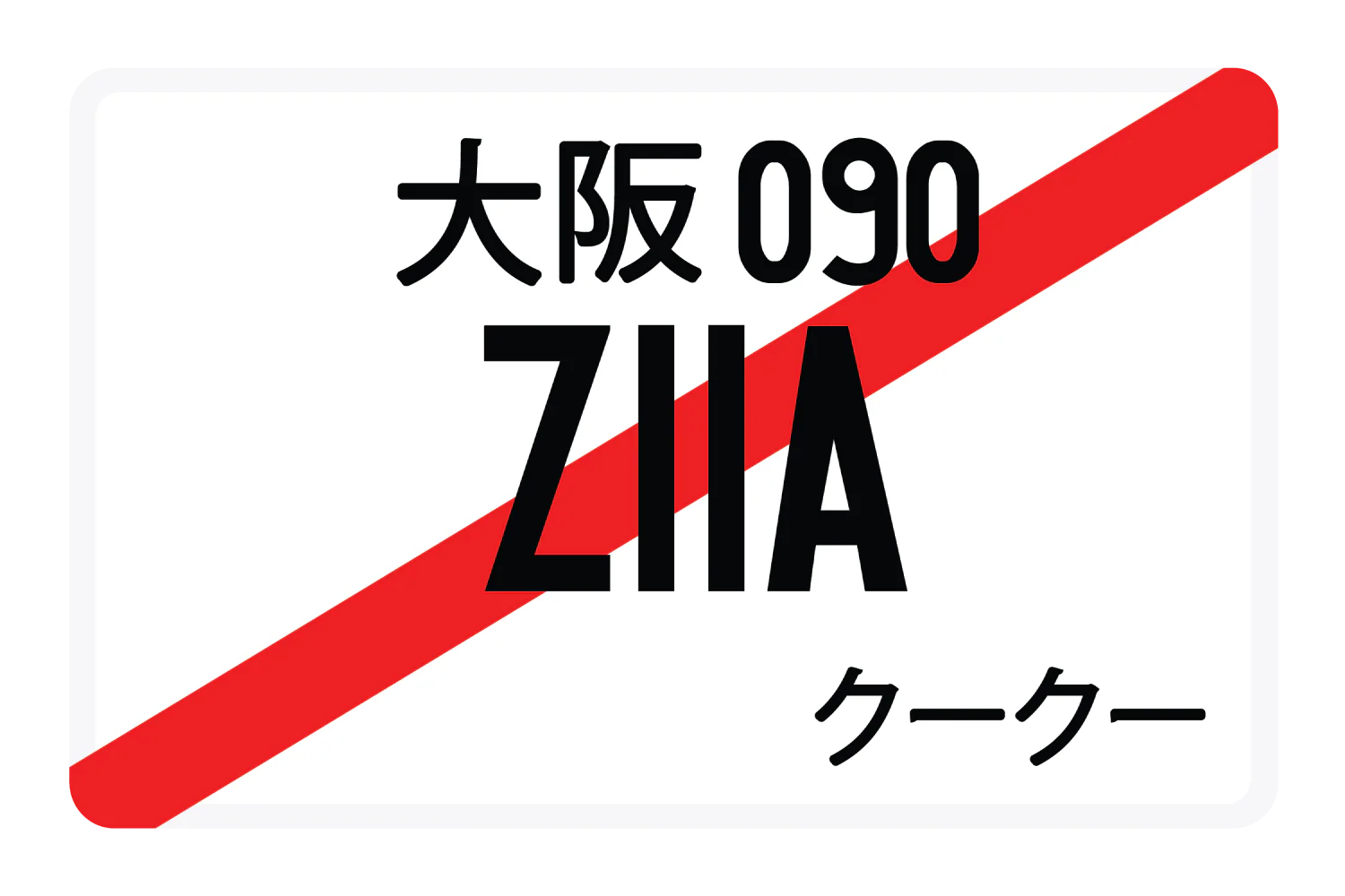 Z11A