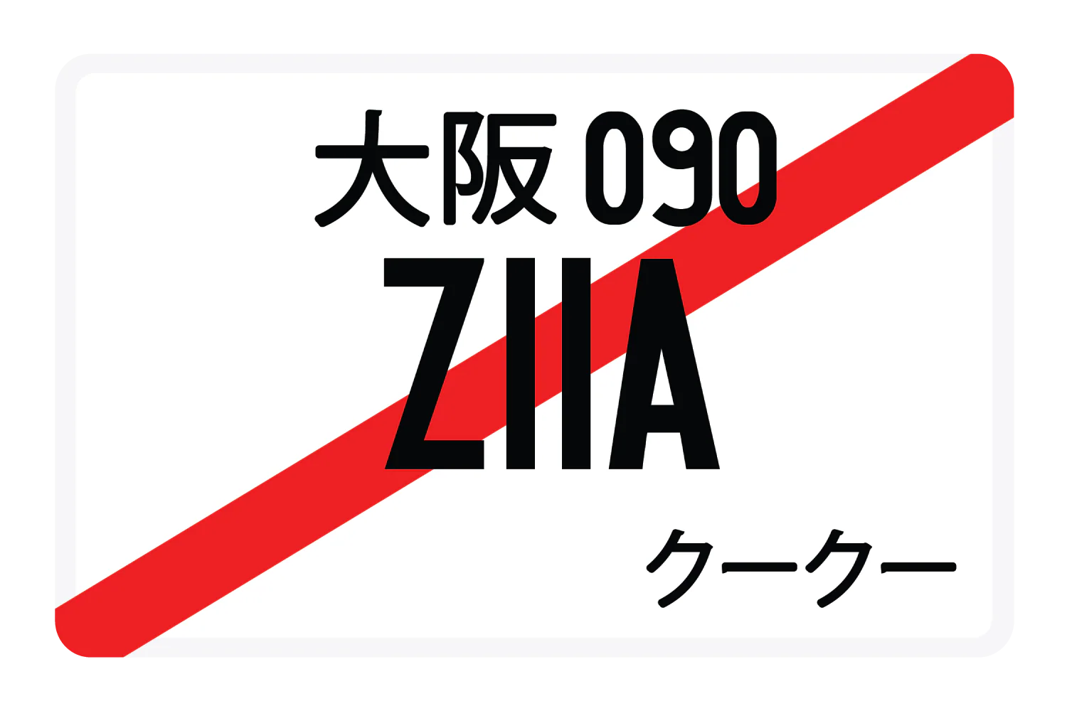 Z11A - Image 3
