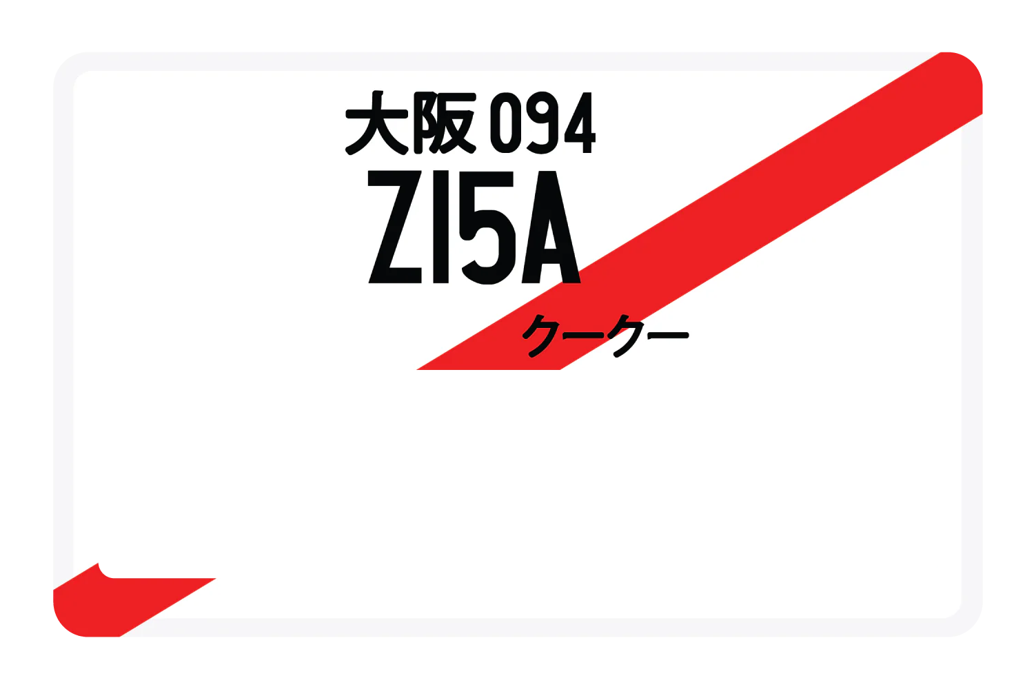 Z15A - Image 5