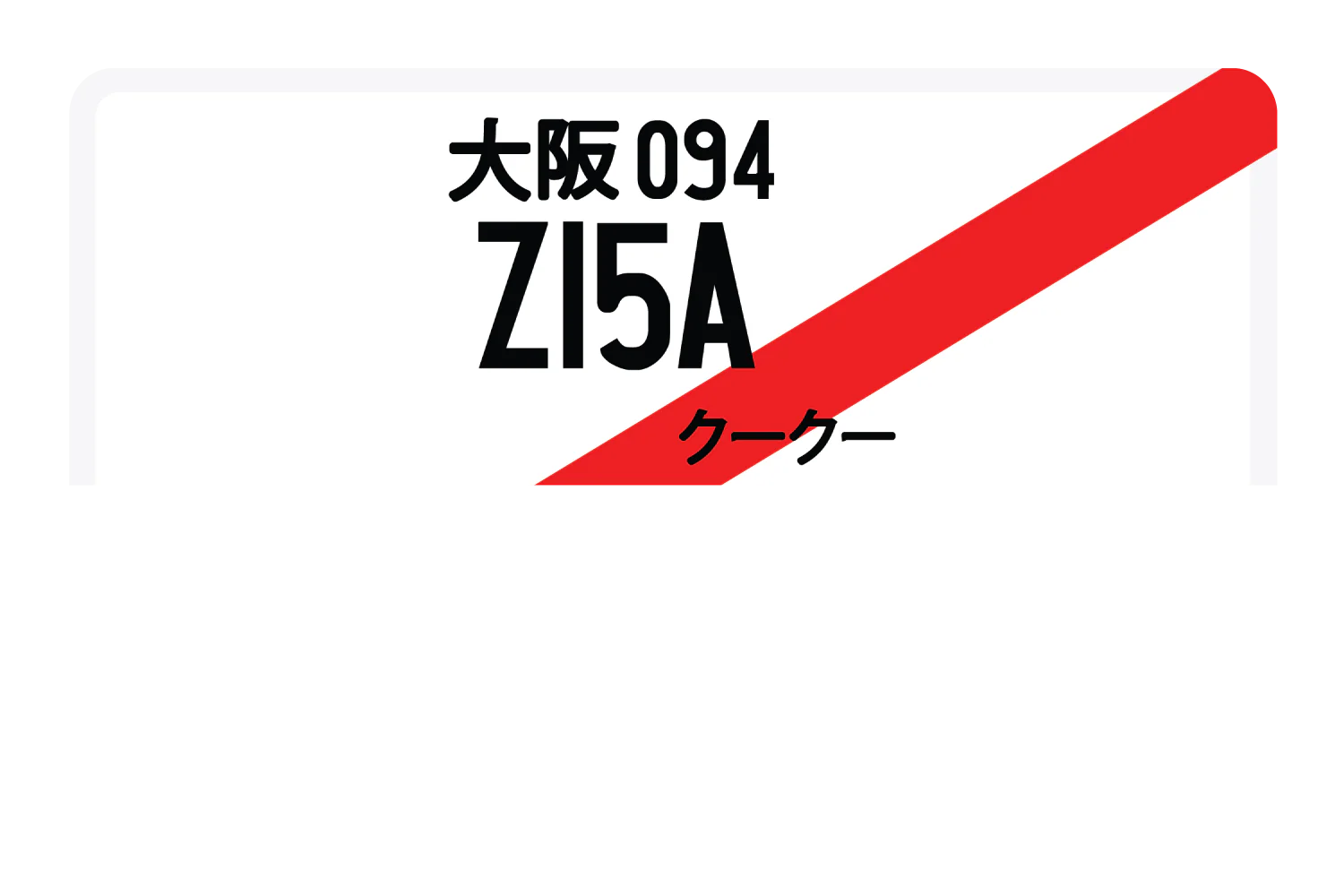 Z15A - Image 7
