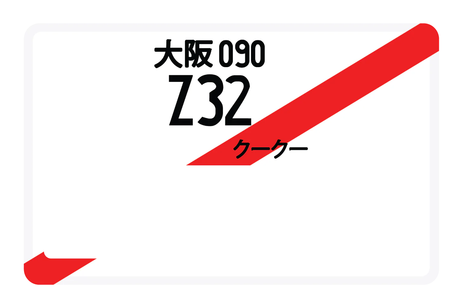 Z32 - Image 4