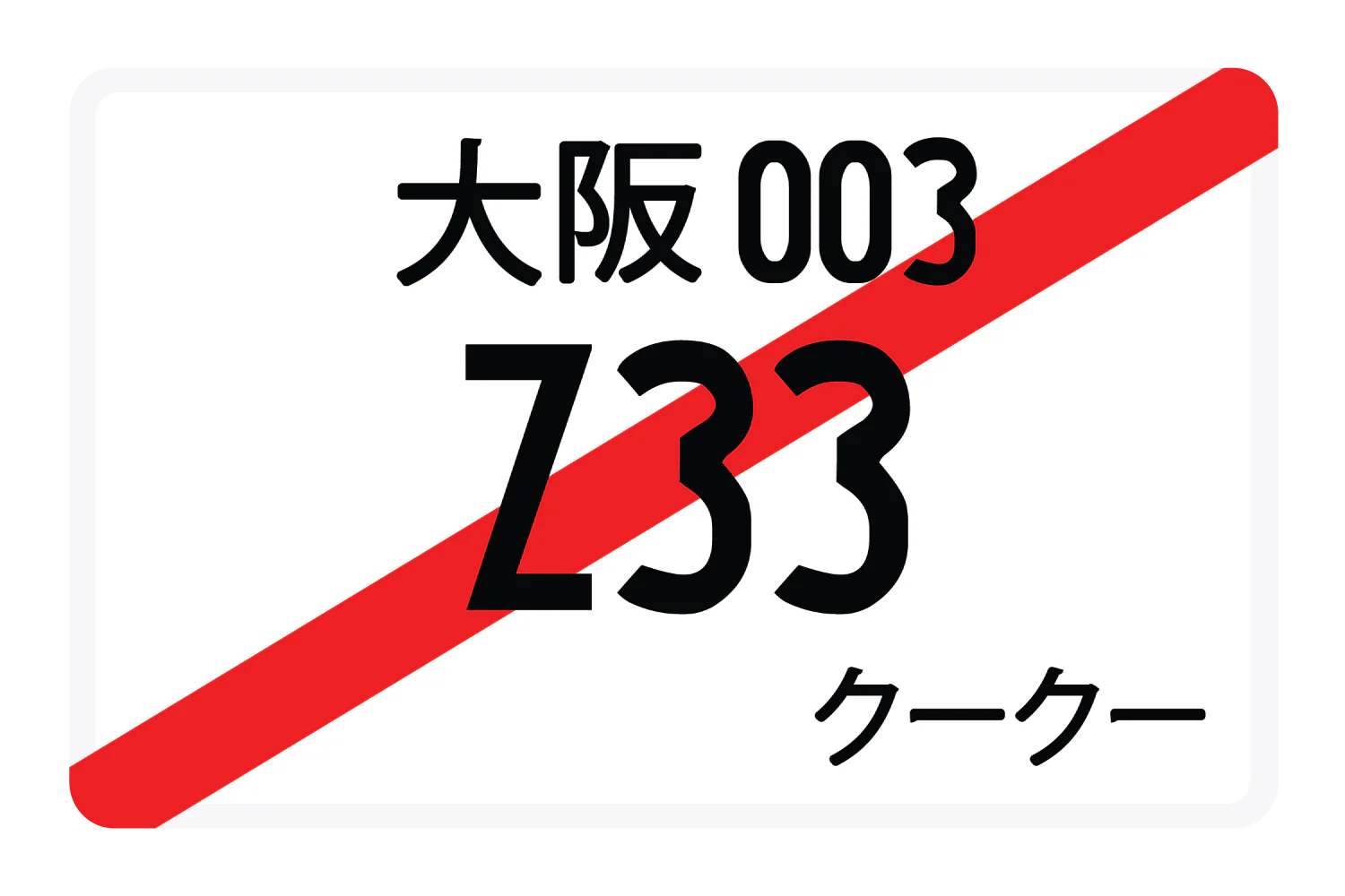 Z33 - Image 3
