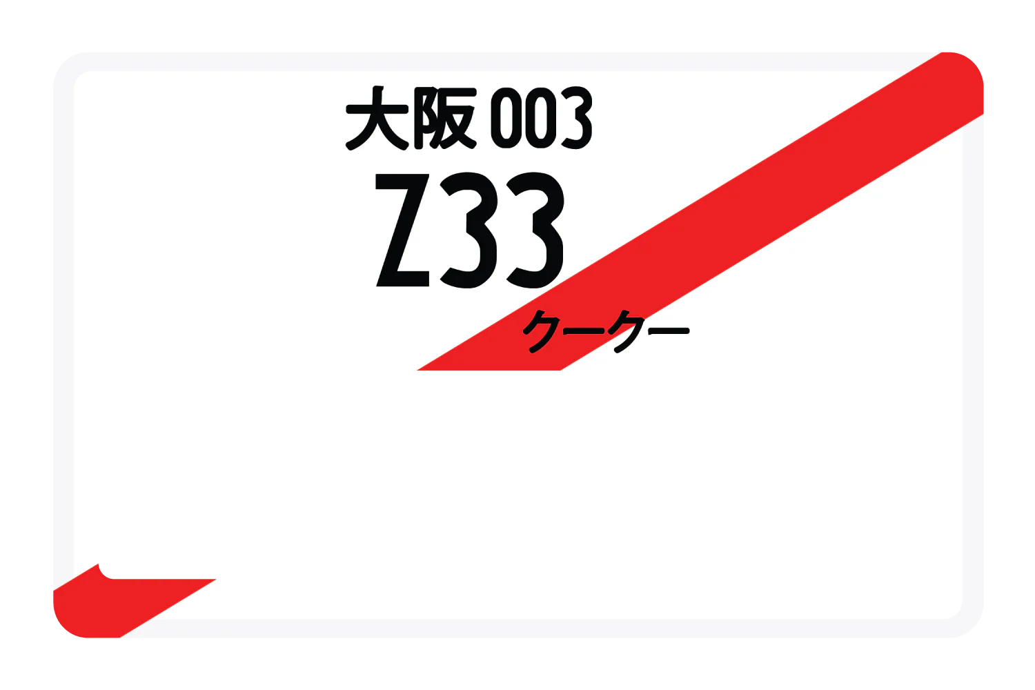 Z33 - Image 5