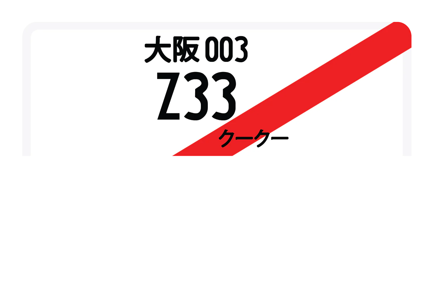 Z33 - Image 7
