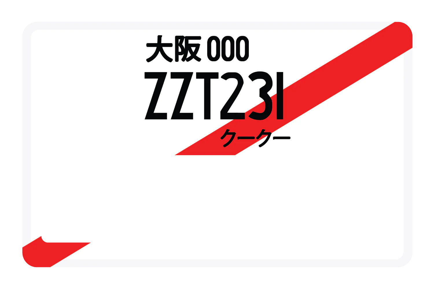 ZZT231 - Image 4